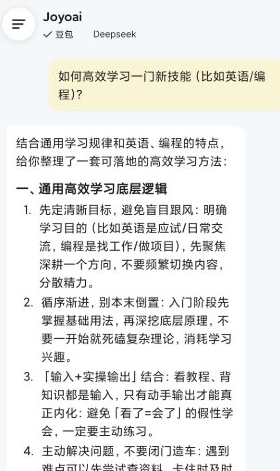 QQ20260720-125901.png