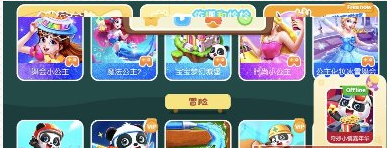 QQ20260720-130457.png