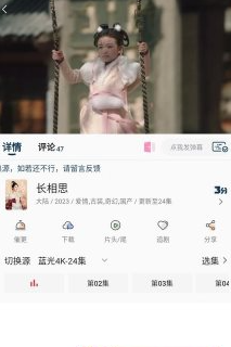 QQ20260721-111107.png
