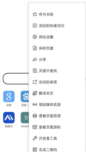 QQ20260723-113615.png