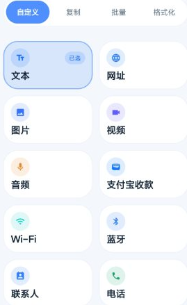 QQ20260724-161548.png