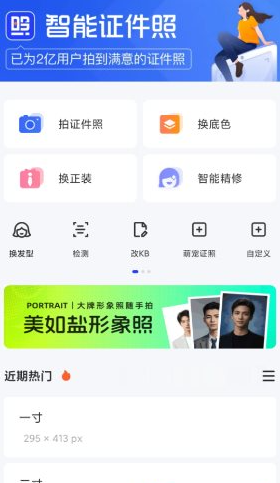 QQ20260725-115304.png