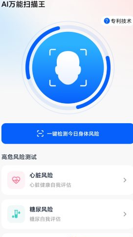 QQ20260728-103113.png