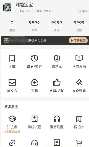 QQ20260728-104300.png