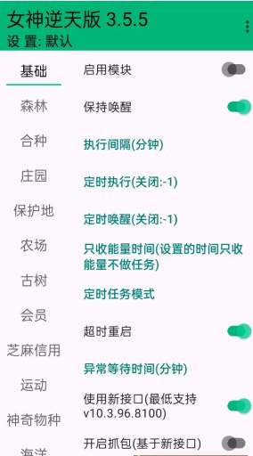 QQ20260729-095148.png