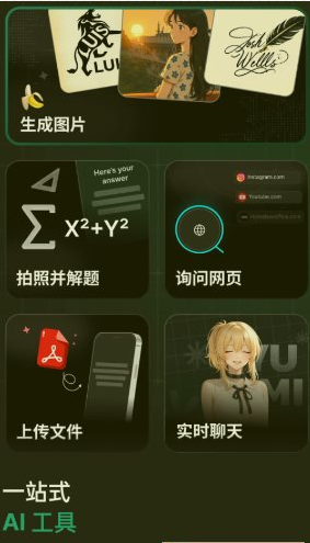 QQ20260731-204046.png