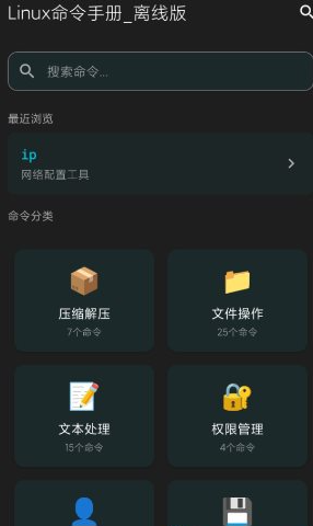 QQ20260731-205228.png