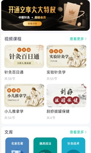 QQ20260801-133805.png