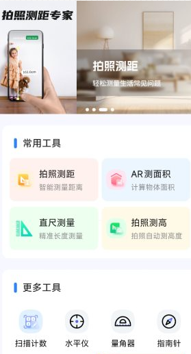 QQ20260801-133929.png