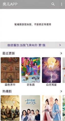 QQ20260801-134103.png