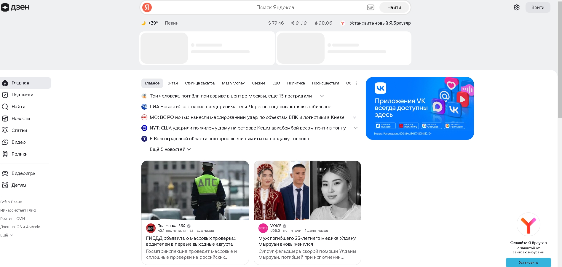 yandex.ru.jpg