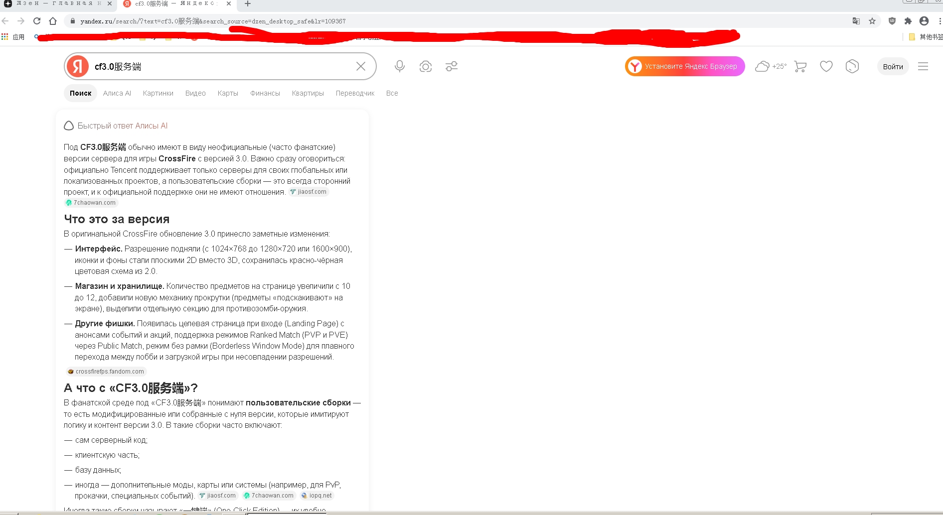 11yandex.ru.jpg