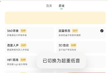 QQ20260802-104113.png