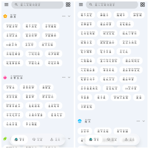 20260802161141.png