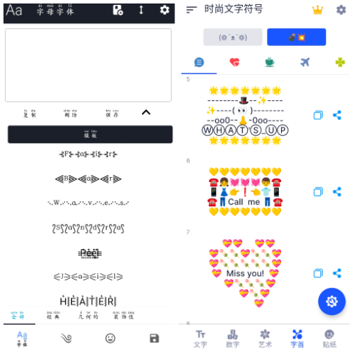 20260802165235.png
