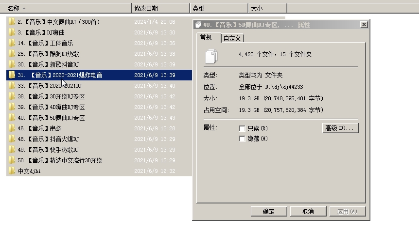 dj4423s.jpg
