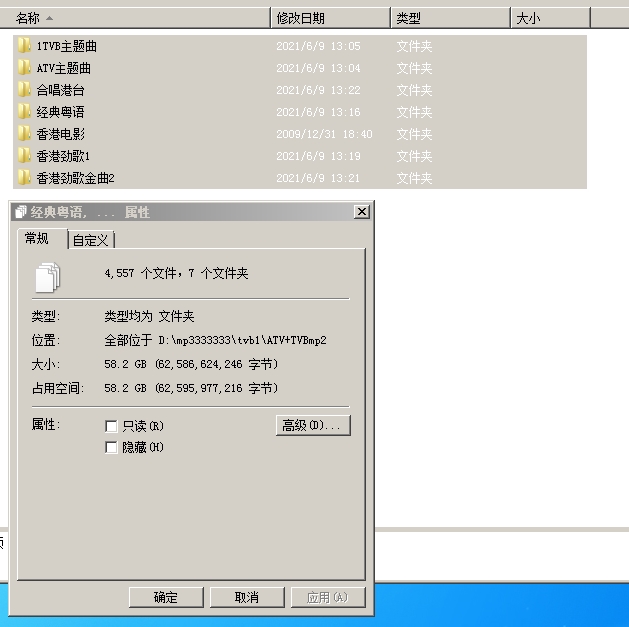 4557TVBsmp2.jpg