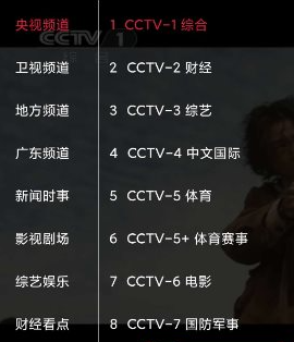 QQ20260813-144205.png