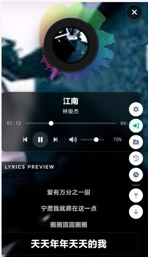 QQ20260813-144441.png