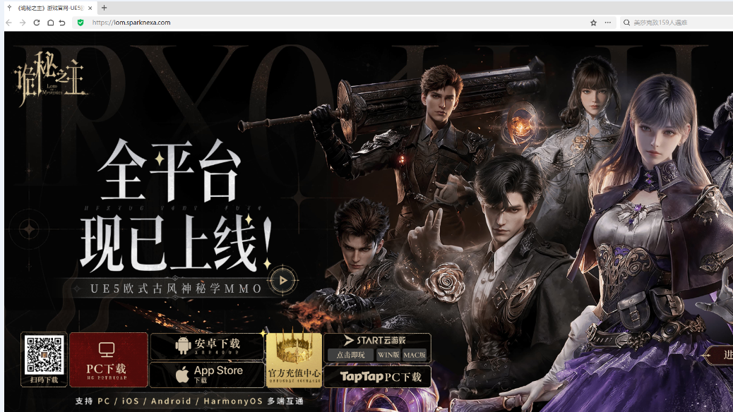 QQ20260821-135043.png