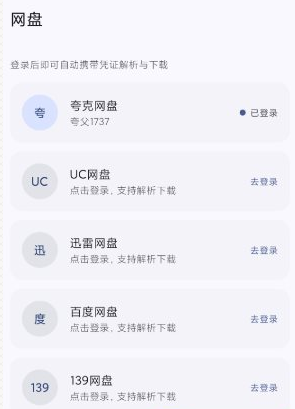 QQ20260822-211102.png