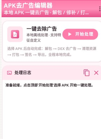 QQ20260822-211527.png