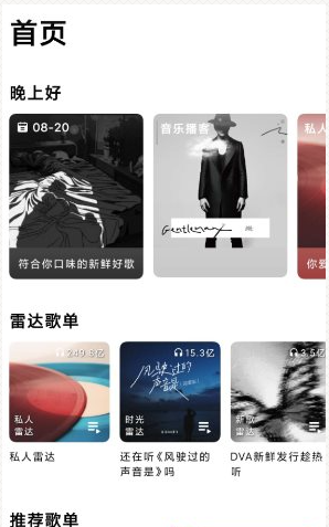 QQ20260822-211827.png