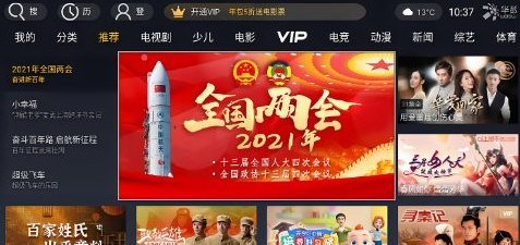 QQ20260828-210754.png