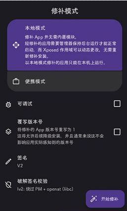 QQ20260828-210953.png