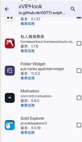 QQ20260907-200148.png