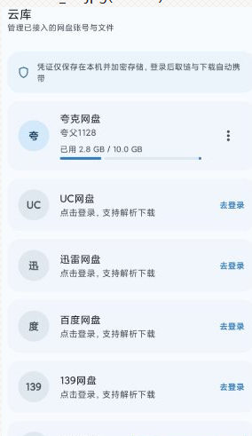 QQ20260907-210508.png