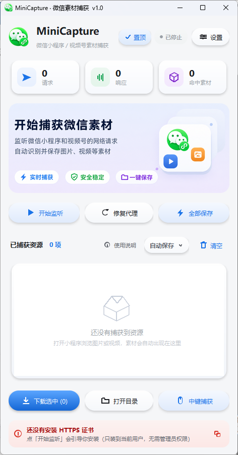 ScreenShot_2026-09-19_084217_806.png