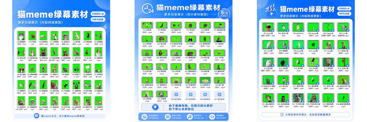 图片[2]-猫meme素材绿幕视频剪辑素材小猫咪跳舞 -大海资源库