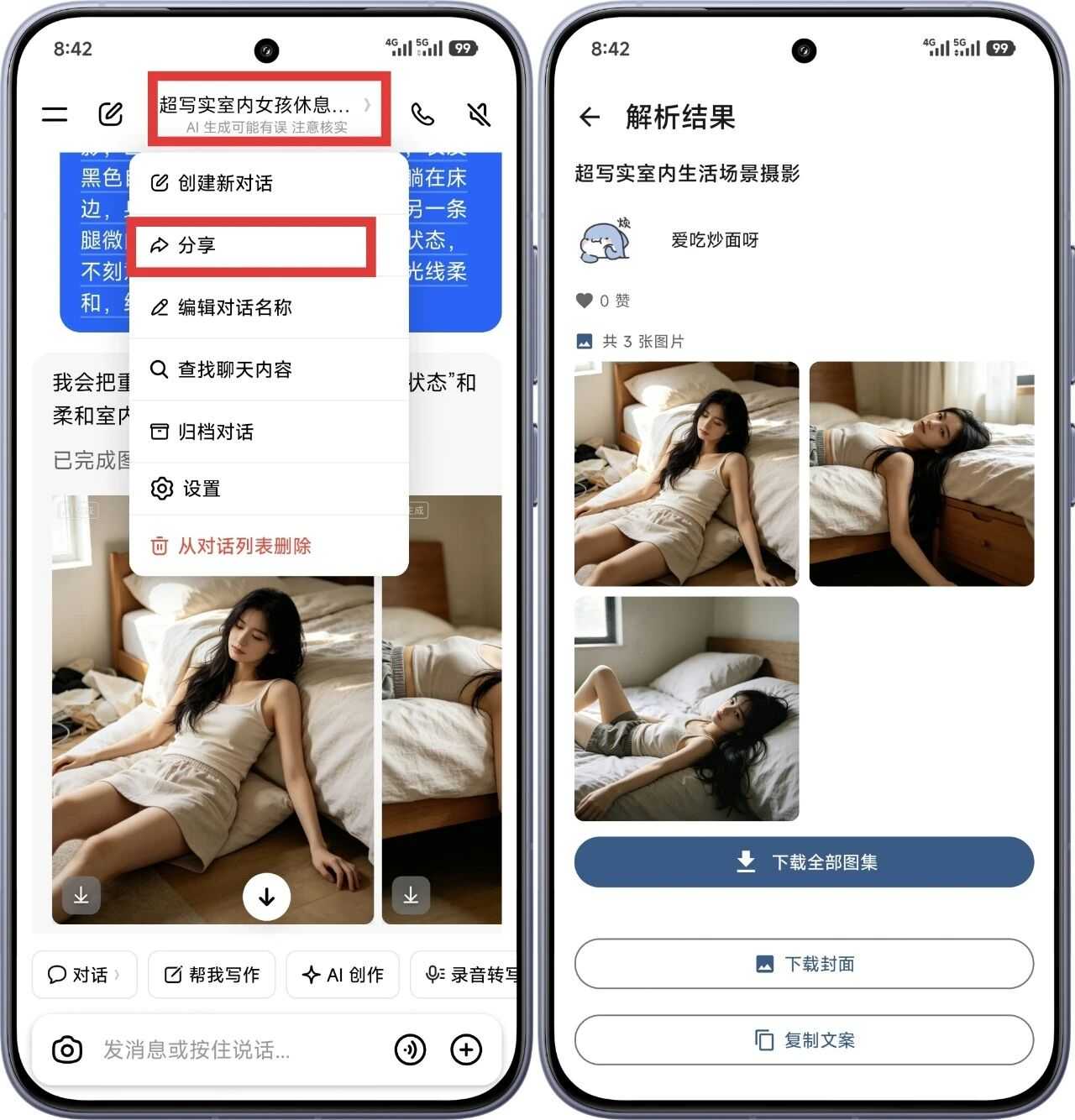 20260921195712580-微信图片_2026-09-21_194315_943.jpg