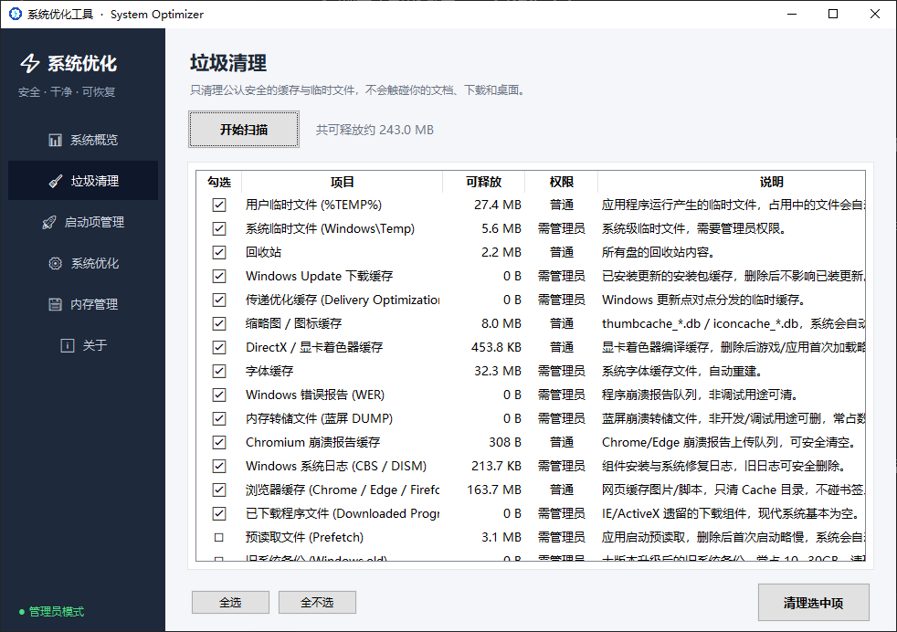 26b3a40f-3974-48dd-8b58-a66a44e705e5.png