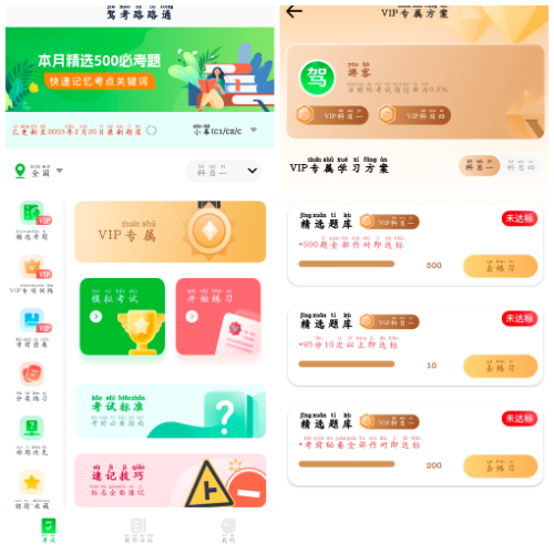 20260928102043.png