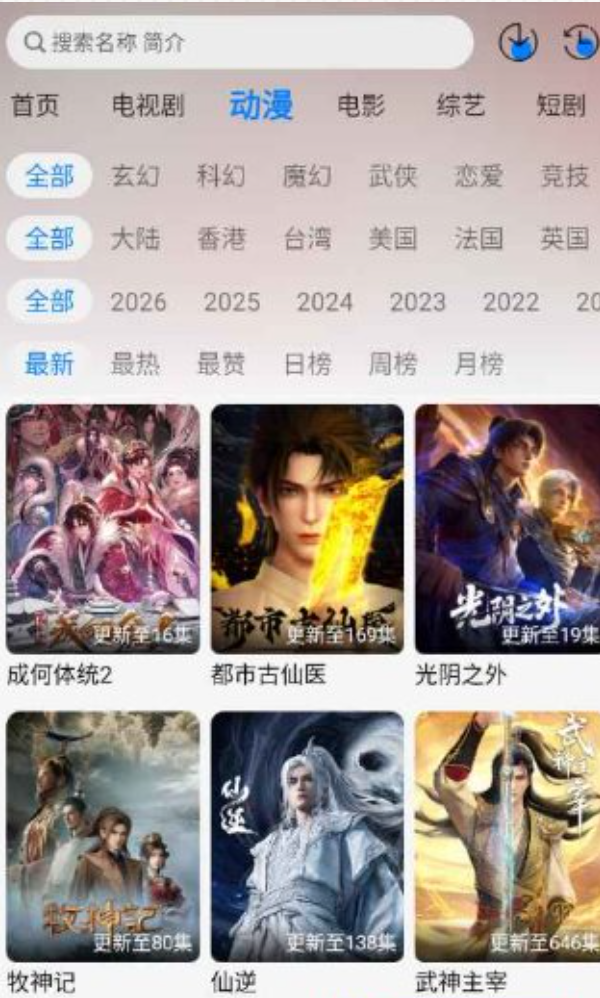 QQ20260928-151942.png