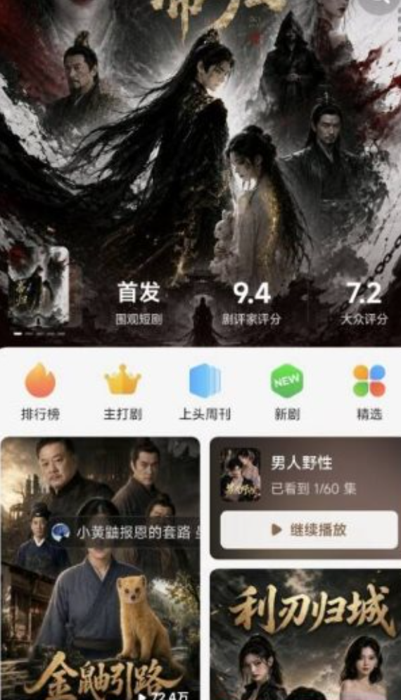 QQ20260928-152103.png