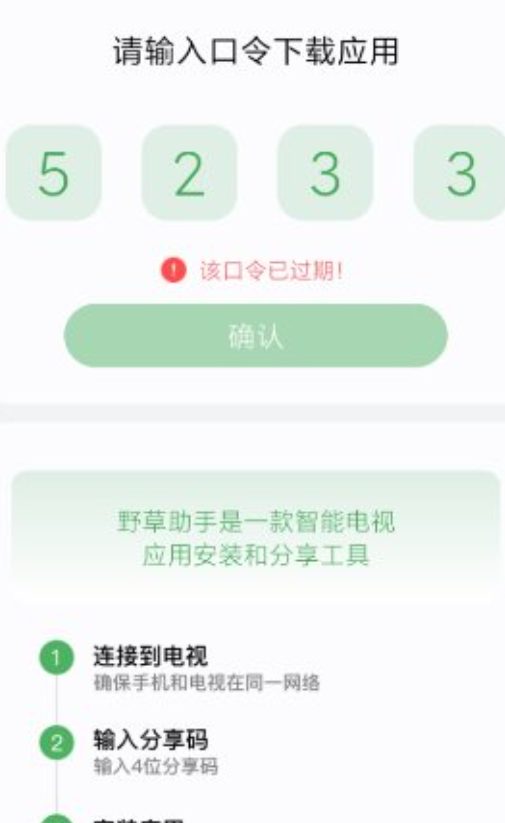 QQ20260928-152736.png