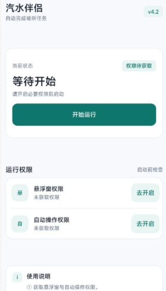 QQ20260928-152847.png