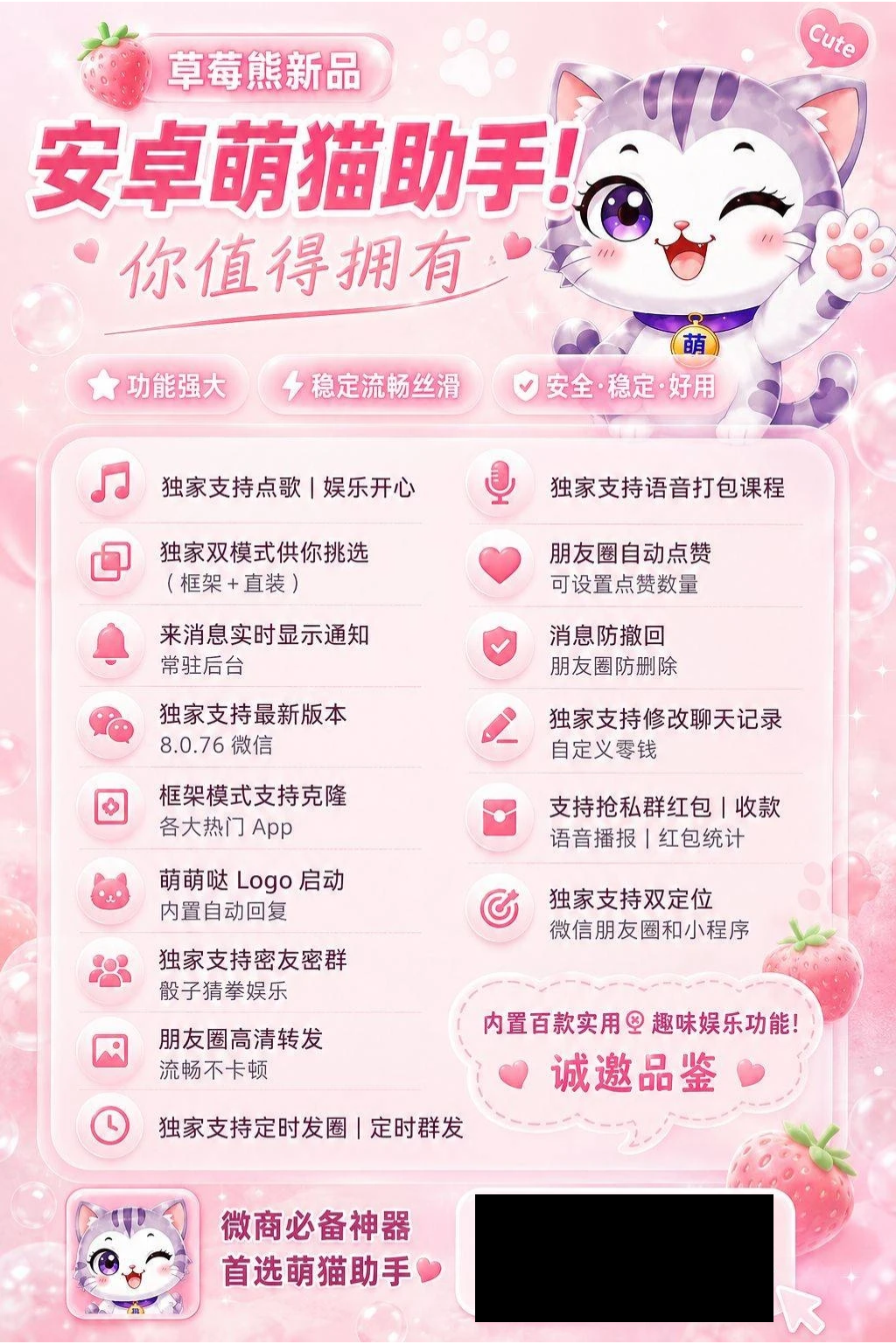 未命名的设计.png