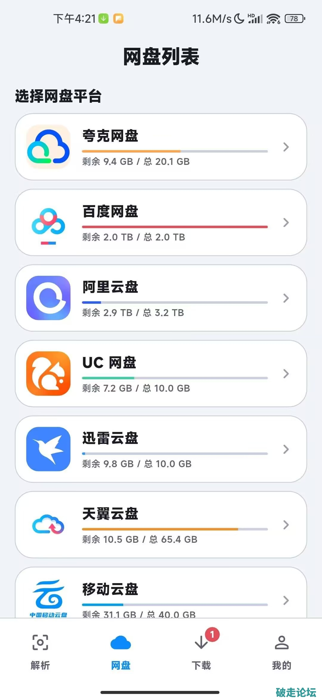 71c8baf7-2f5d-4879-8487-cd914e0cd7c5.png