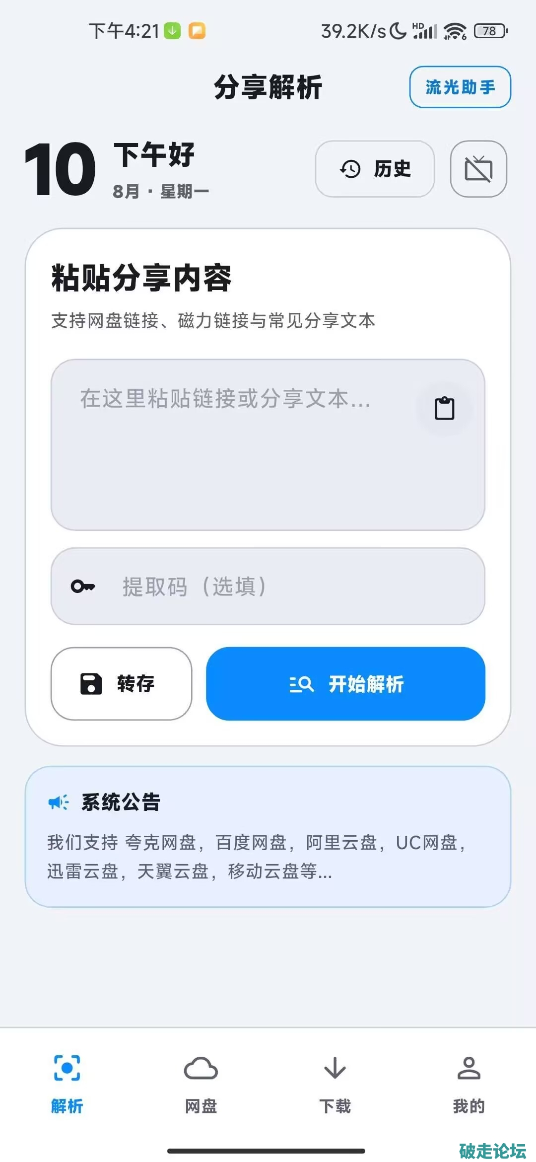 c385ac81-c1d9-4a63-9fe4-a40617239ce8.png