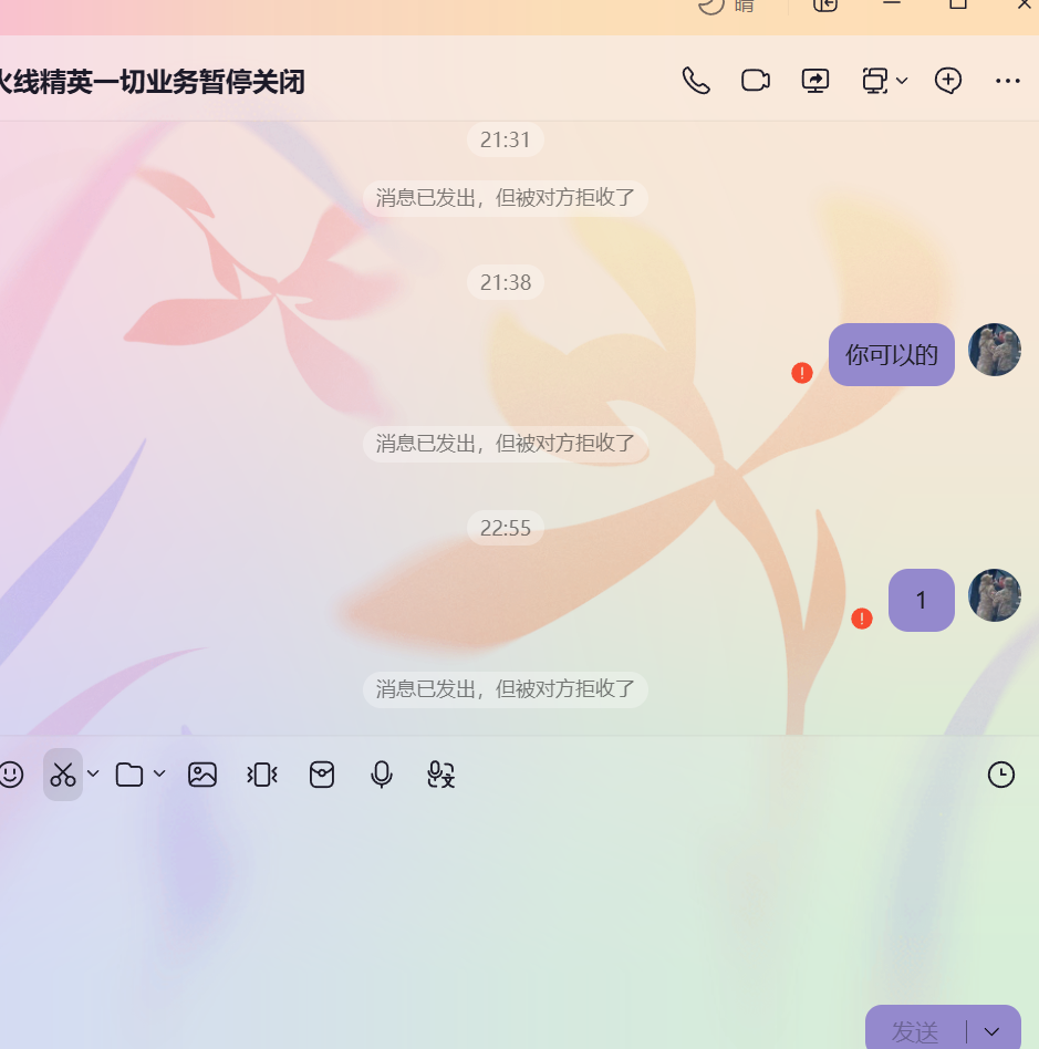 QQ20261005-225647.png