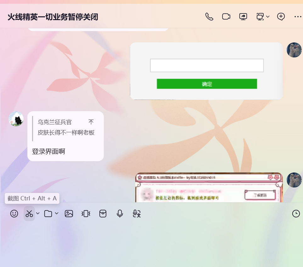QQ20261005-225706.png
