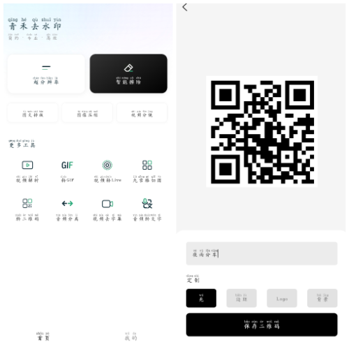 20261006165344.png