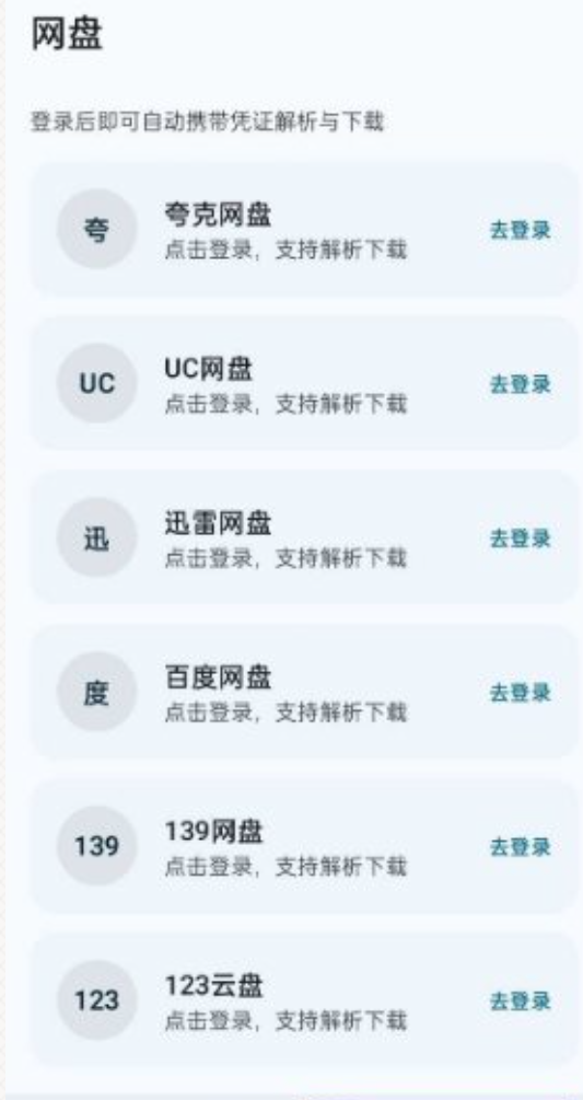 QQ20260928-152736.png