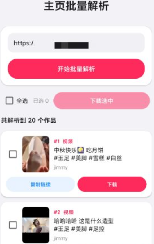 QQ20261007-103256.png