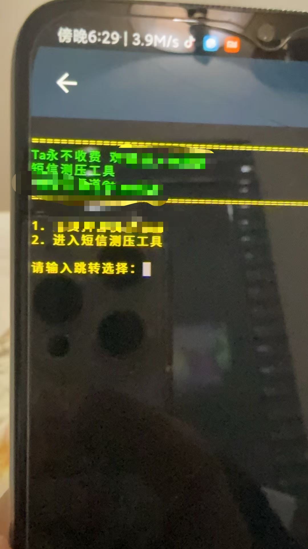 微信图片_20261011221742_19_218.jpg