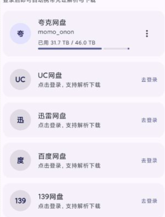 QQ20261015-092928.png